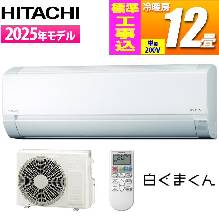 �G�A�R�� 12���p �����܂��� AJ�V���[�Y (�X�^�[�z���C�g/200V) �R���p�N�g���f���y�W���H����݁z