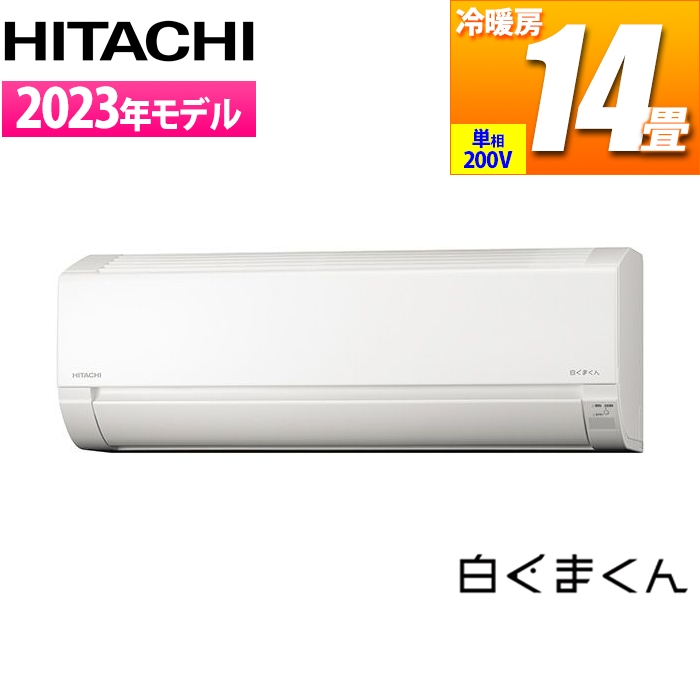 GAR 14p ܂ FV[Y (X^[zCg/200V) RpNgf
