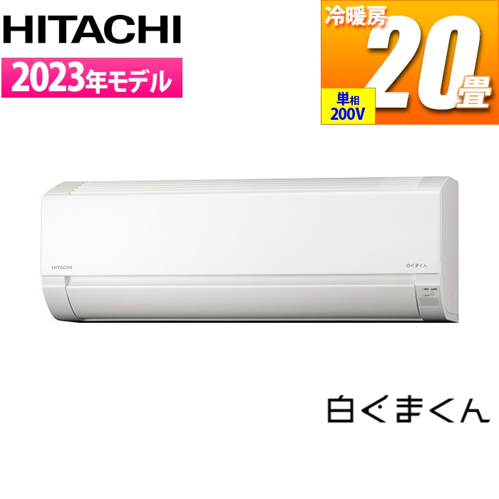 GAR 20p ܂ FV[Y (X^[zCg/200V) RpNgf