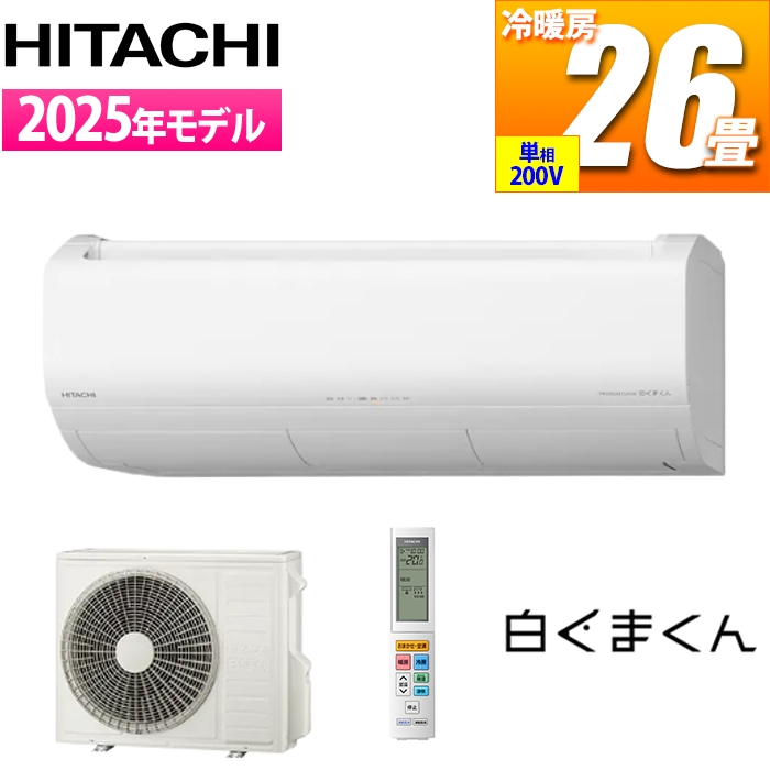 GAR 26p ܂ XJV[Y (X^[zCg/200V)  Premium