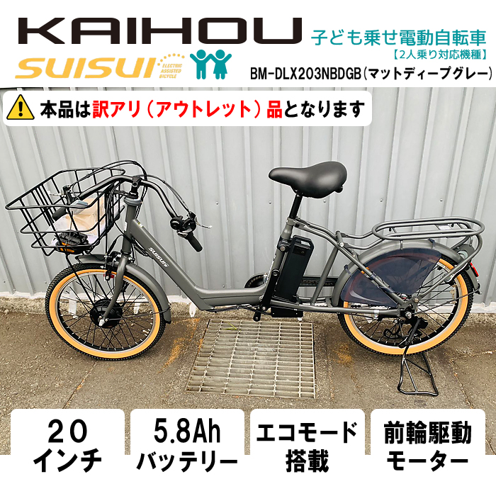 suisui 電動アシスト自転車の人気商品・通販・価格比較 - 価格.com