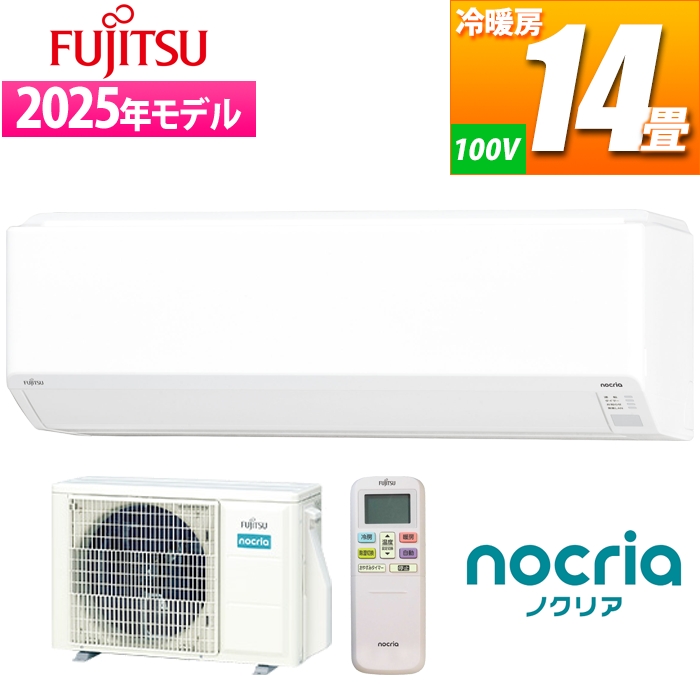 エアコン 14畳用 ノクリア Cシリーズ (ホワイト) 業界初!熱交換器加熱除菌、コンパクトモデル