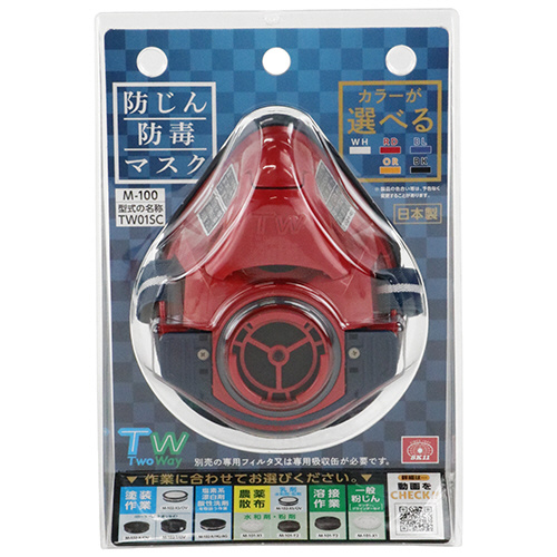 TwoWayhEhŃ}XN M-100-RD