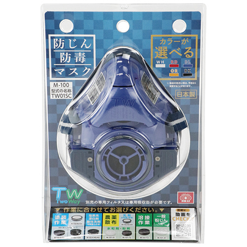 TwoWayhEhŃ}XN M-100-BL