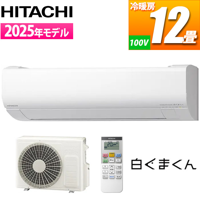 GAR 12p ܂ VJV[Y (X^[zCg) [][t@|{][JroX^[] X^_[hf