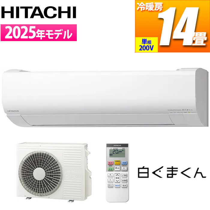 GAR 14p ܂ VJV[Y (X^[zCg) [][t@|{][JroX^[] X^_[hf