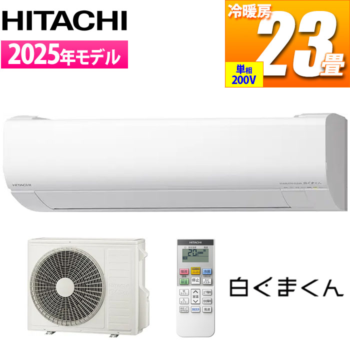 GAR 23p ܂ VLV[Y (X^[zCg/200V) [][t@|{][JroX^[] X^_[hf