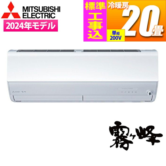 GAR 20p  ZWV[Y (sAzCg/200V)yWH݁z