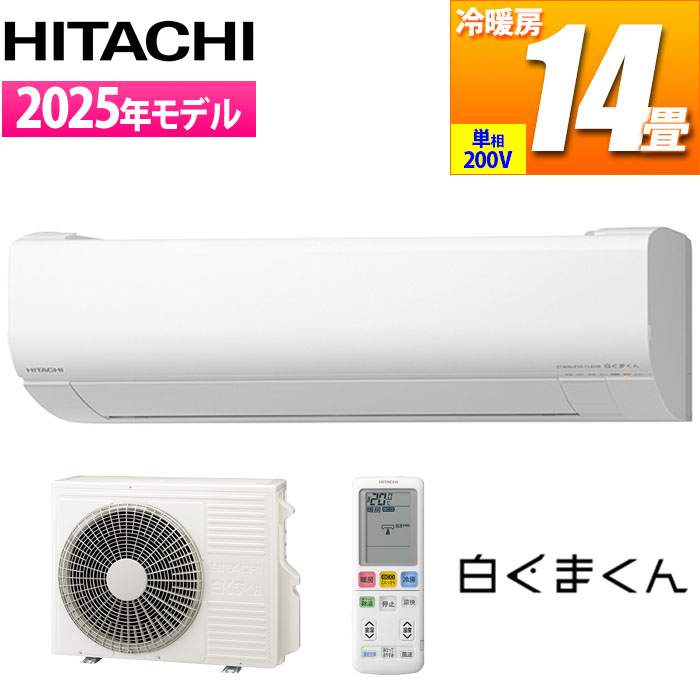 GAR 14p ܂ WV[Y (X^[zCg/200V) [][t@|{][JroX^[] Xf