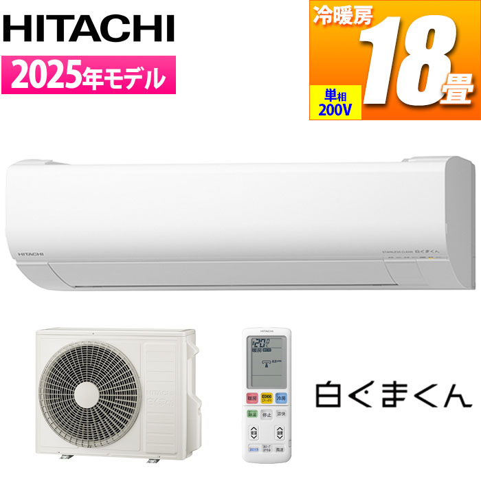 GAR 18p ܂ WV[Y (X^[zCg/200V) [][t@|{][JroX^[] Xf