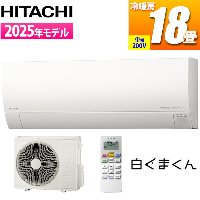 GAR 18p ܂ GV[Y (X^[zCg/200V) [][JroX^[] ^f