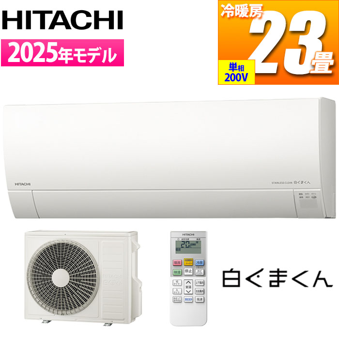 GAR 23p ܂ GV[Y (X^[zCg/200V) [][JroX^[] ^f