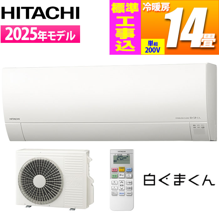 GAR 14p ܂ GV[Y (X^[zCg/200V) [][JroX^[] ^fyWH݁z