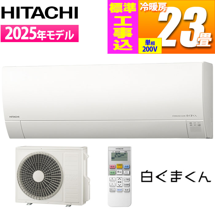 GAR 23p ܂ GV[Y (X^[zCg/200V) [][JroX^[] ^fyWH݁z