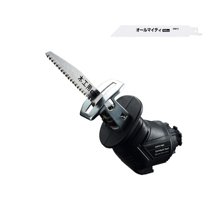 18V Share Link 充電式マルチツール専用電気のこぎりユニット