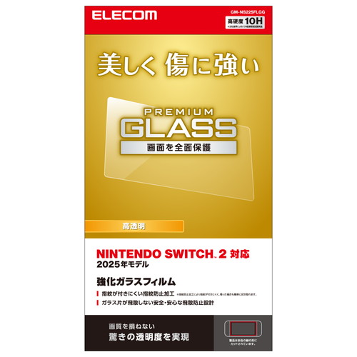 y[ւł̔izNintendo Switch 2 p KXtB  10Hdx KX wh~ Uh~ CAh~