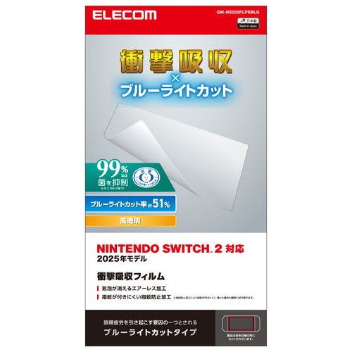 y[ւł̔izNintendo Switch 2 p tB  u[CgJbg Ռz wh~ CAh~ R