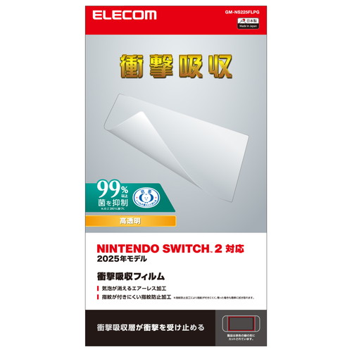 y[ւł̔izNintendo Switch 2 p tB  Ռz wh~ CAh~ R