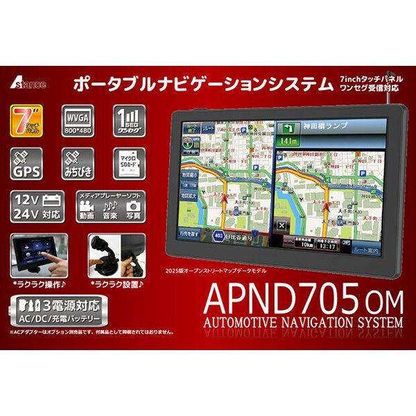 7inch^b`pl/ZOMΉ|[^uirQ[VVXe (ubN^Cv)