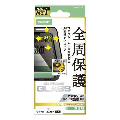 y[ւł̔iziPhone17 KXtB  `h~ ㉺EubN Sی ph~ t[t ubN