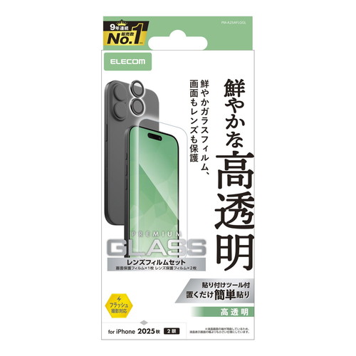 y[ւł̔iziPhone17 KXtB JYtBt  10H wh~ CAh~ Uh~ \tc[t