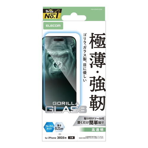 y[ւł̔iziPhone17 KXtB  u[CgJbg 10H Gorilla(R) ^ wh~ CAh~ Uh~