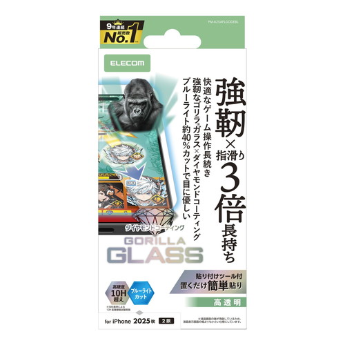 y[ւł̔iziPhone17 KXtB  u[CgJbg Q[œK 10H Gorilla(R) ɋ ^