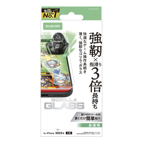 y[ւł̔iziPhone17 KXtB  Q[œK 10H Gorilla(R) wׂ蒷 ^ wh~ CAh~