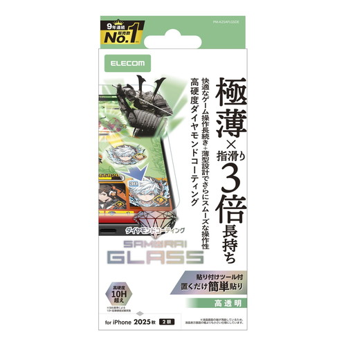 y[ւł̔iziPhone17 KXtB  Q[œK 10H _ChR[g ɋ ɔ0.15mm wh~