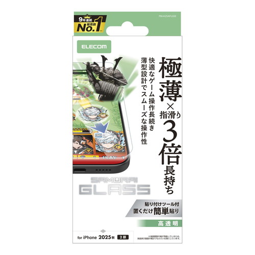 y[ւł̔iziPhone17 KXtB  Q[œK 10H wׂ蒷 ɔ0.15mm wh~ CAh~ Uh~