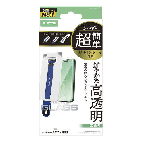 y[ւł̔iziPhone Air KXtB  10H wh~ CAh~ Uh~ ȒP\tc[t