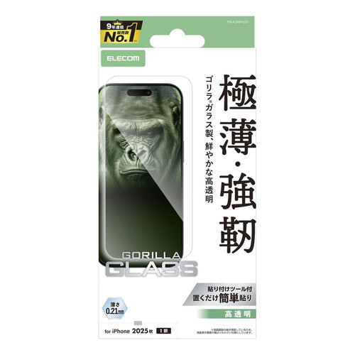 y[ւł̔iziPhone Air KXtB  10H Gorilla(R) ^ wh~ CAh~ Uh~ \tc[t