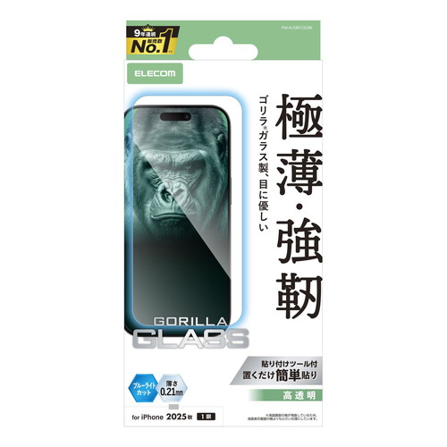 y[ւł̔iziPhone Air KXtB  u[CgJbg 10H Gorilla(R) ^ wh~ CAh~