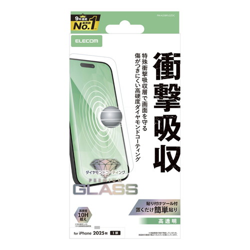 y[ւł̔iziPhone Air KXtB  Ռz 10H _ChR[g ɋ wh~ CAh~