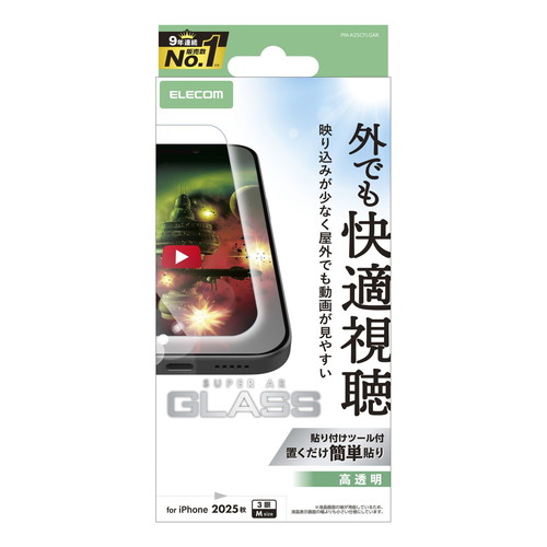 y[ւł̔iziPhone17 Pro KXtB  ˌy 10H wh~ CAh~ Uh~ \tc[t