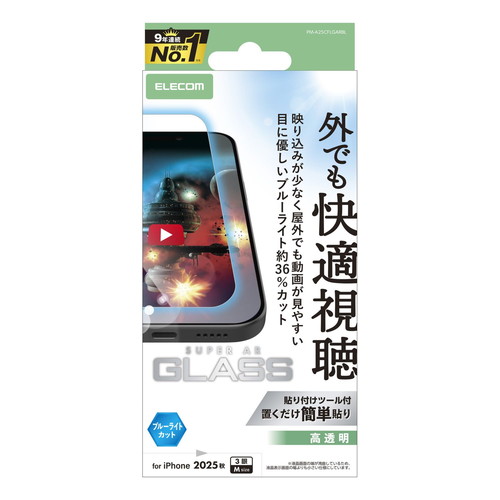 y[ւł̔iziPhone17 Pro KXtB  ˌy u[CgJbg 10H wh~ CAh~ Uh~