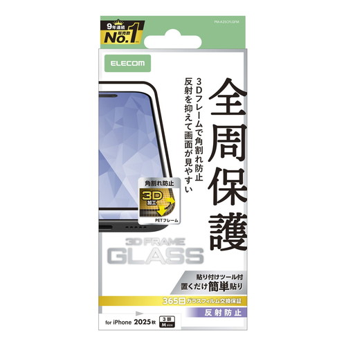 y[ւł̔iziPhone17 Pro KXtB A`OA Sی ph~ t[t 9H wh~ CAh~ ubN