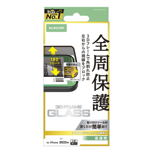 y[ւł̔iziPhone17 Pro KXtB  `h~ EubN Sی ph~ t[t 10H ubN