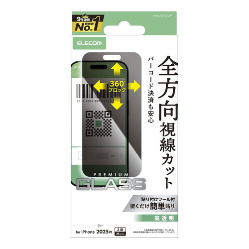 y[ւł̔iziPhone17 Pro KXtB  `h~ ㉺EubN 10H wh~ CAh~ Uh~