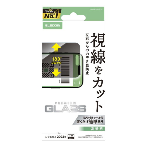 y[ւł̔iziPhone17 Pro KXtB  `h~ EubN 10H wh~ CAh~ Uh~