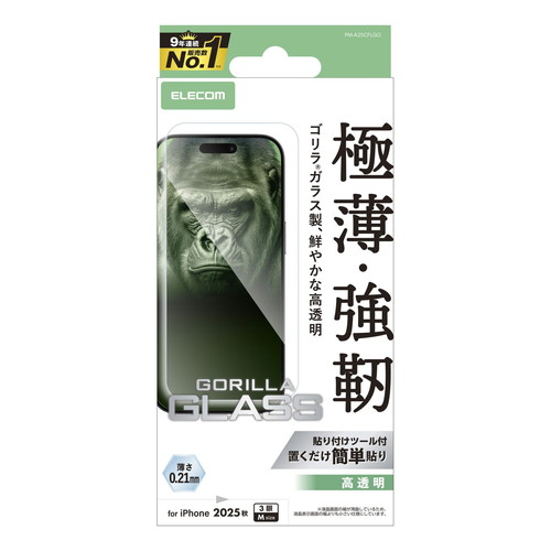 y[ւł̔iziPhone17 Pro KXtB  10H Gorilla(R) ^ wh~ CAh~ Uh~ \tc[t