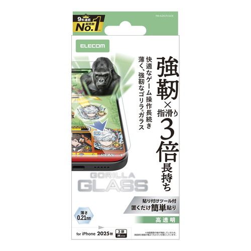 y[ւł̔iziPhone17 Pro KXtB  Q[œK 10H Gorilla(R) wׂ蒷 ^ wh~ CAh~