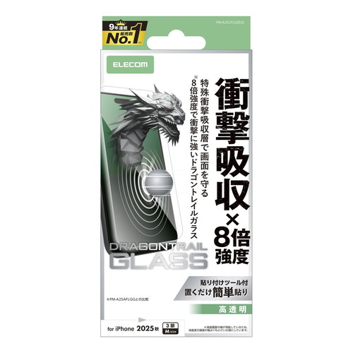 y[ւł̔iziPhone17 Pro KXtB  Ռz 10H Dragontrail(R)X wh~ CAh~ Uh~