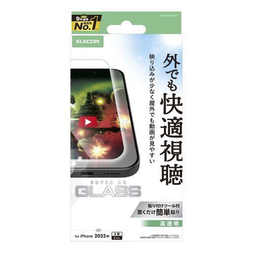 y[ւł̔iziPhone17 Pro Max KXtB  ˌy 10H wh~ CAh~ Uh~ \tc[t