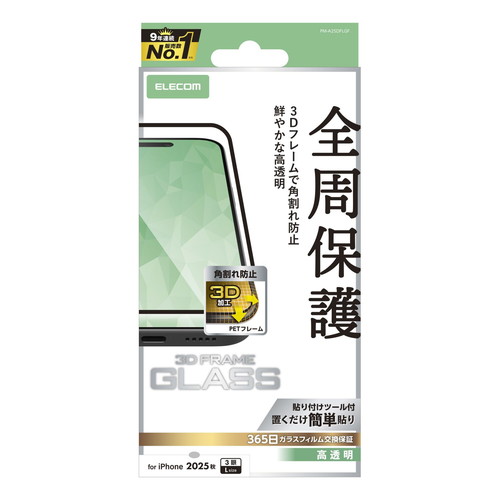 y[ւł̔iziPhone17 Pro Max KXtB  Sی ph~ t[t 10H wh~ CAh~ ubN
