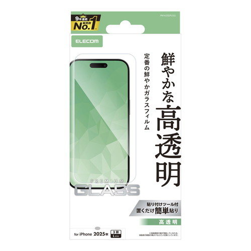 y[ւł̔iziPhone17 Pro Max KXtB  10H wh~ CAh~ Uh~ \tc[t