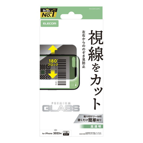 y[ւł̔iziPhone17 Pro Max KXtB  `h~ EubN 10H wh~ CAh~ Uh~