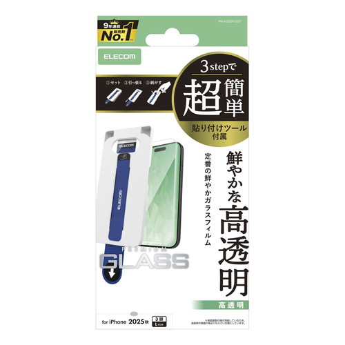 y[ւł̔iziPhone17 Pro Max KXtB  10H wh~ CAh~ Uh~ ȒP\tc[t