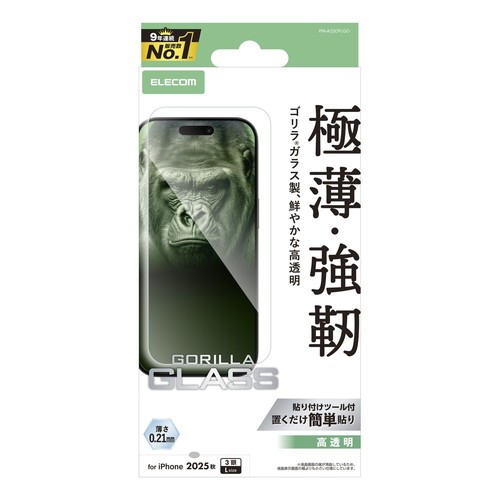 y[ւł̔iziPhone17 Pro Max KXtB  10H Gorilla(R) ^ wh~ CAh~ Uh~