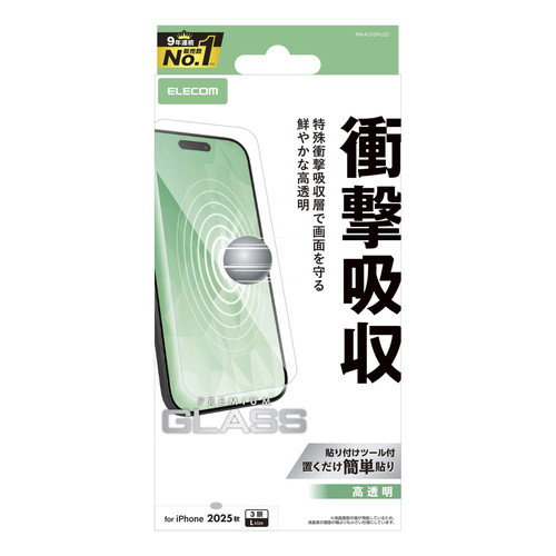 y[ւł̔iziPhone17 Pro Max KXtB  Ռz 10H wh~ CAh~ Uh~ \tc[t